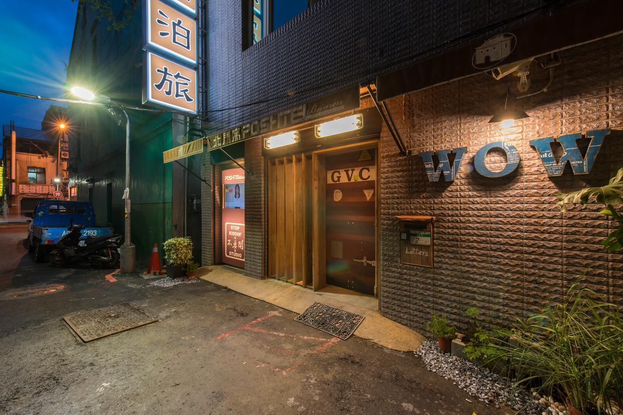 Beimen Wow Poshtel Vandrerhjem Taipei Eksteriør bilde
